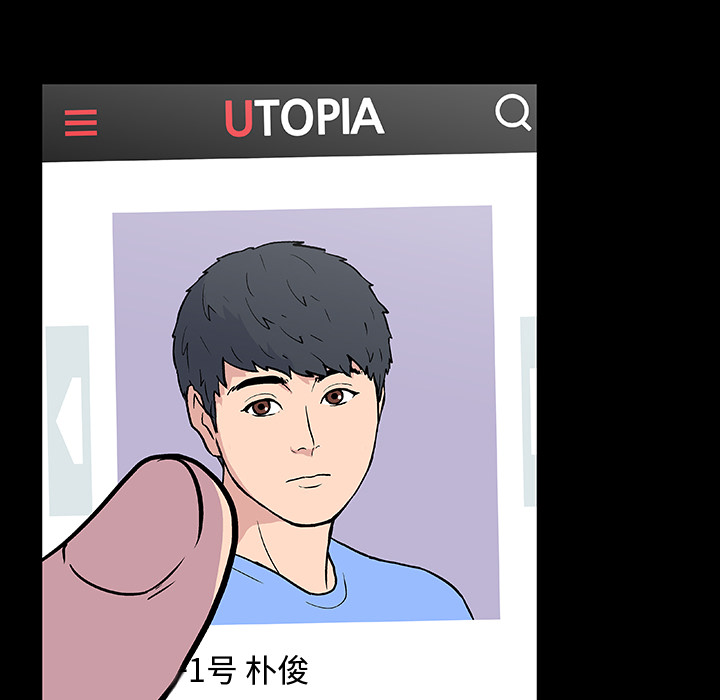 第8话 - 第21.jpg页