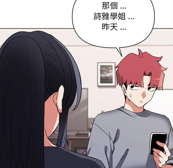 第7話 - 第79.jpg页
