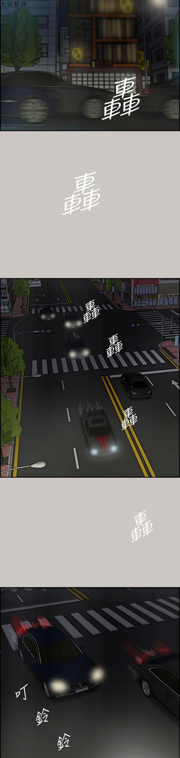 第 35 话 - 第14.jpg页