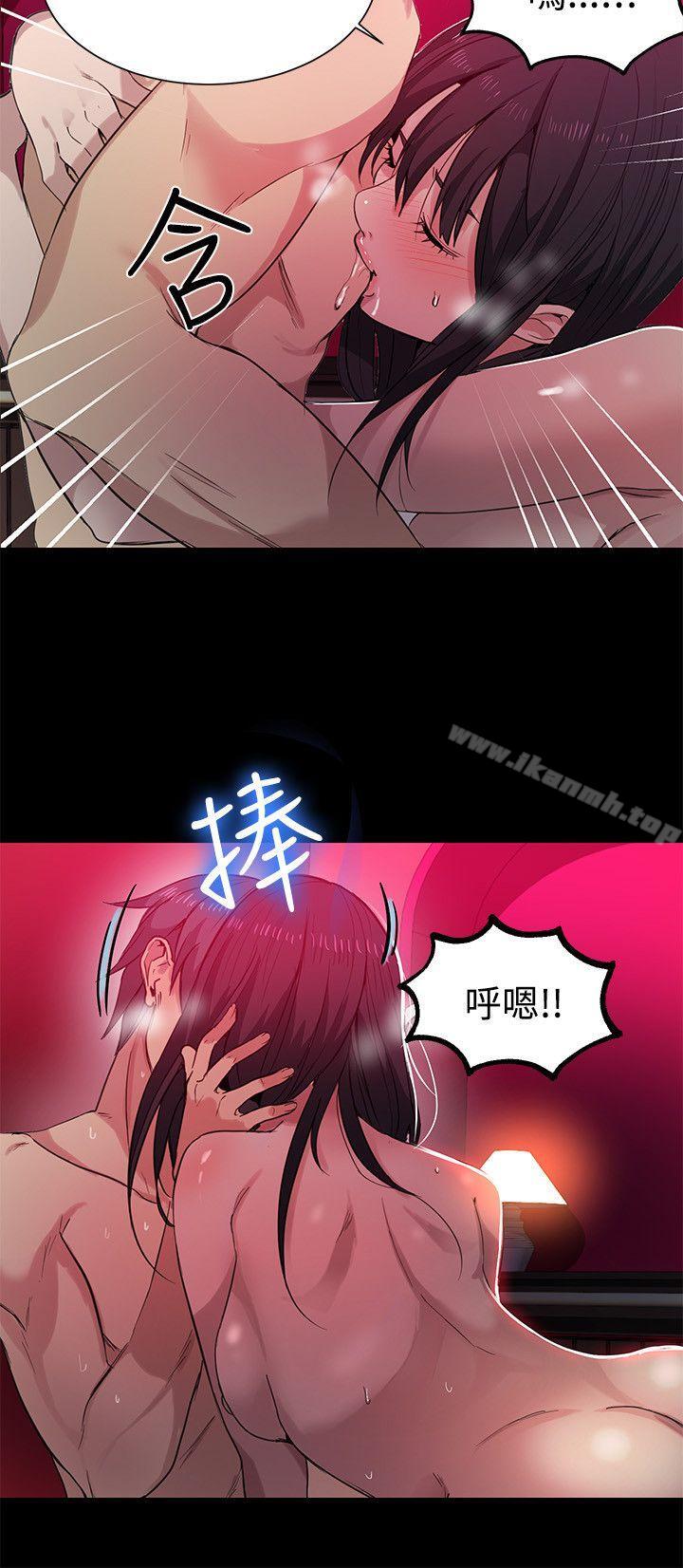 第32话 - 第9.jpg页