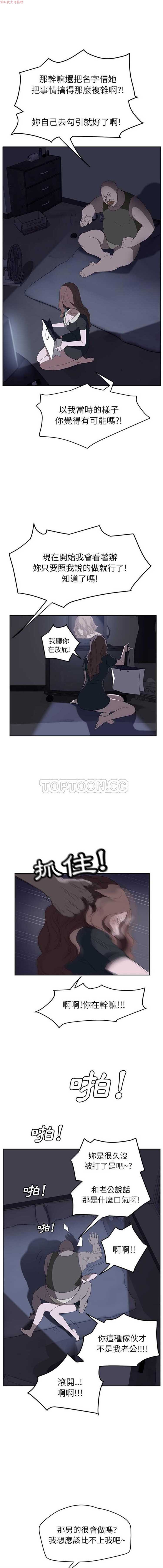 第 26 话 - 第8.jpg页