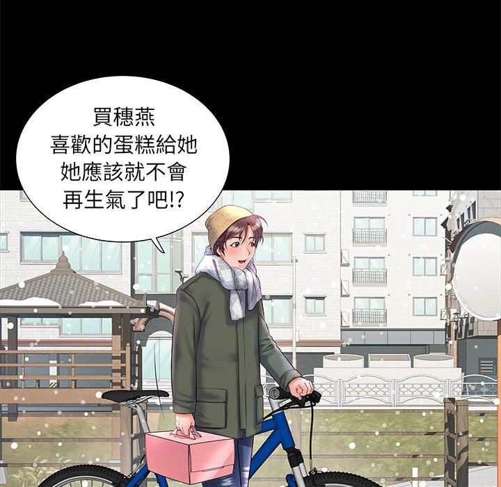 第1話 - 第10.jpg页