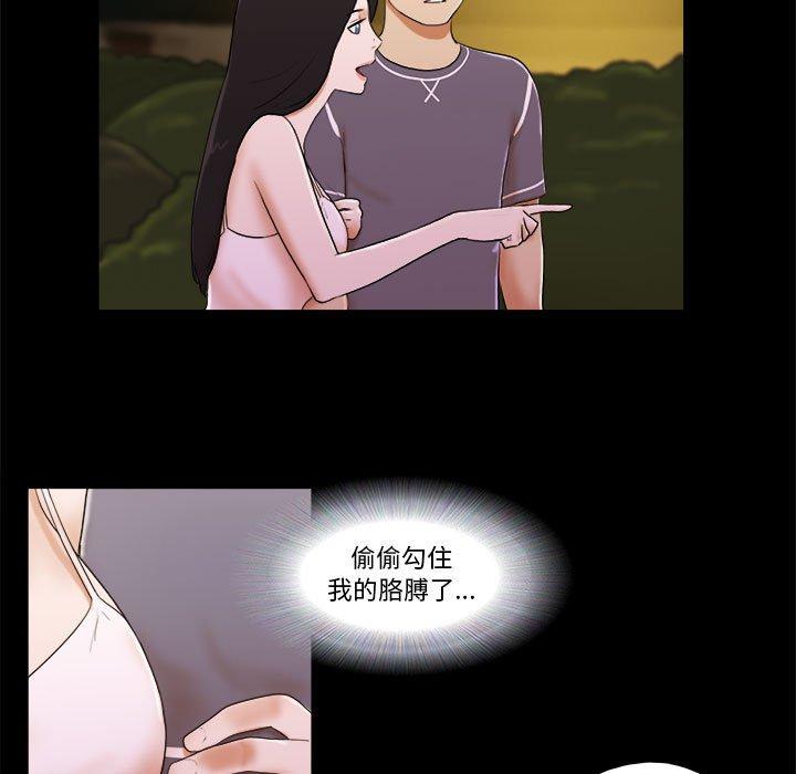 第3话 - 第26.jpg页