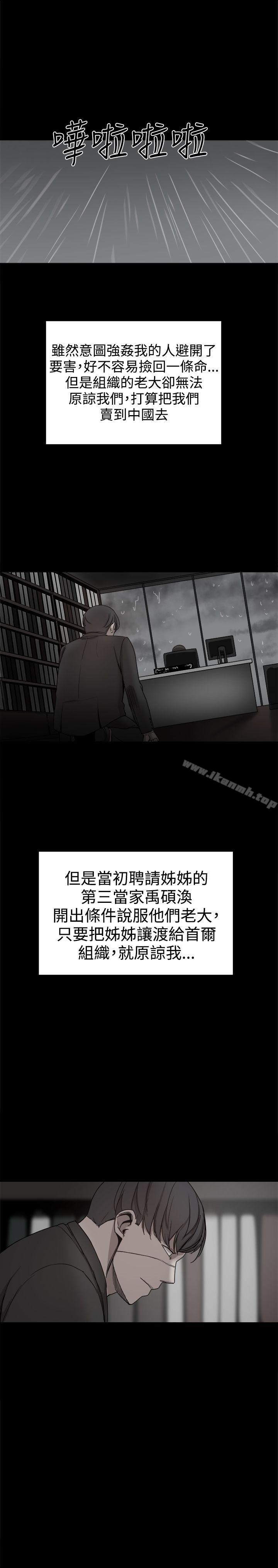 第36话 - 第41.jpg页