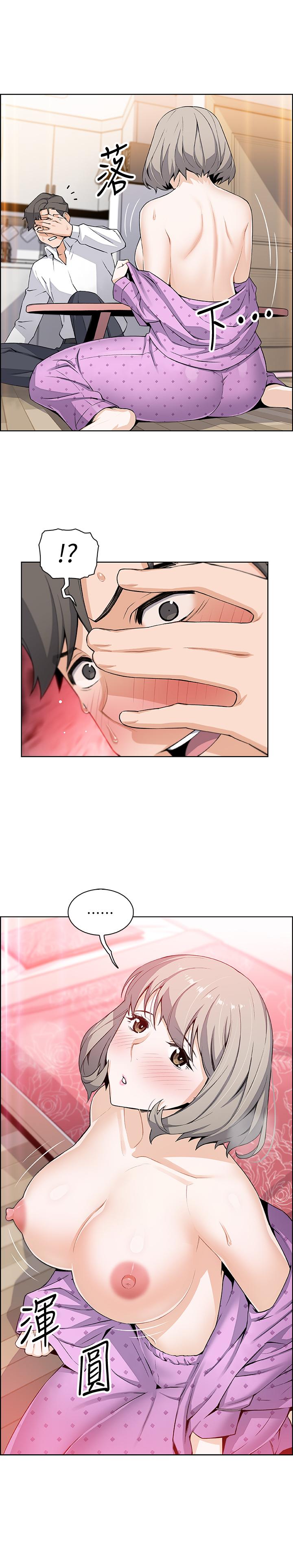第17話-請你收下我的第一次 - 第9.jpg页