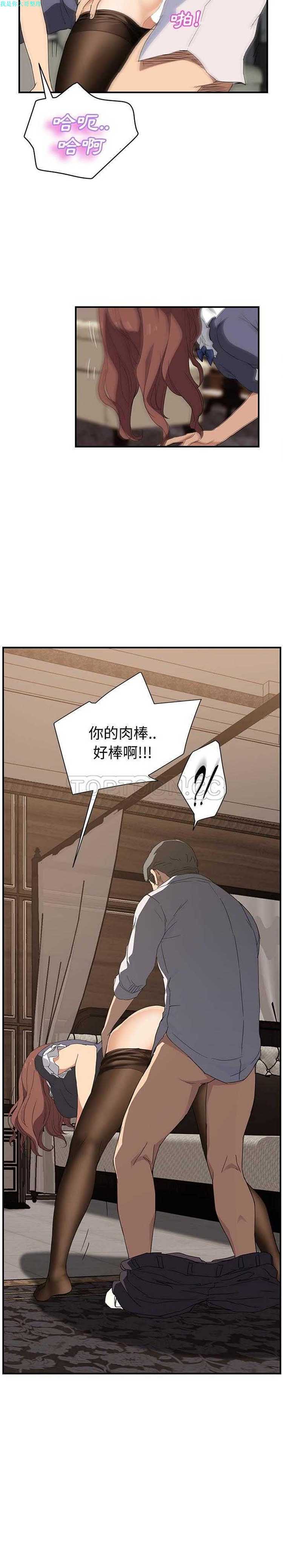 第 30 话 - 第11.jpg页