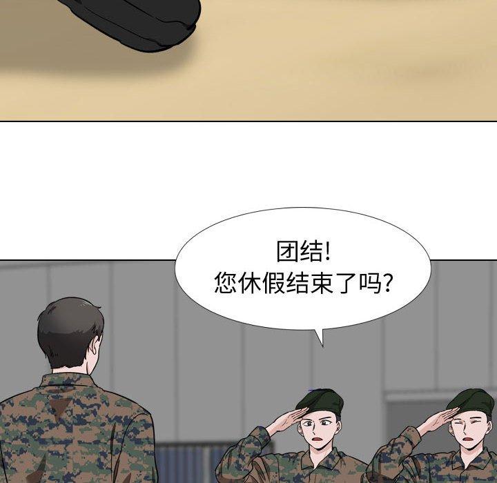 第 16 话 - 第73.jpg页