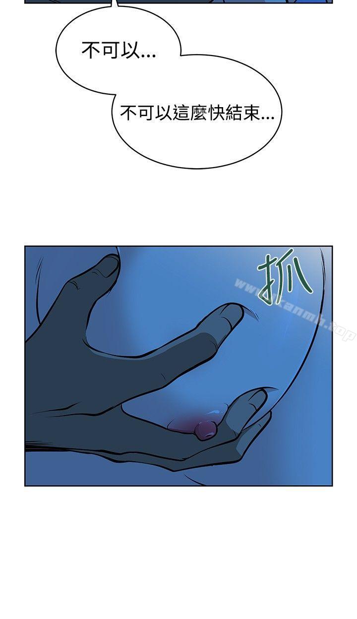 第13話 - 第6.jpg页