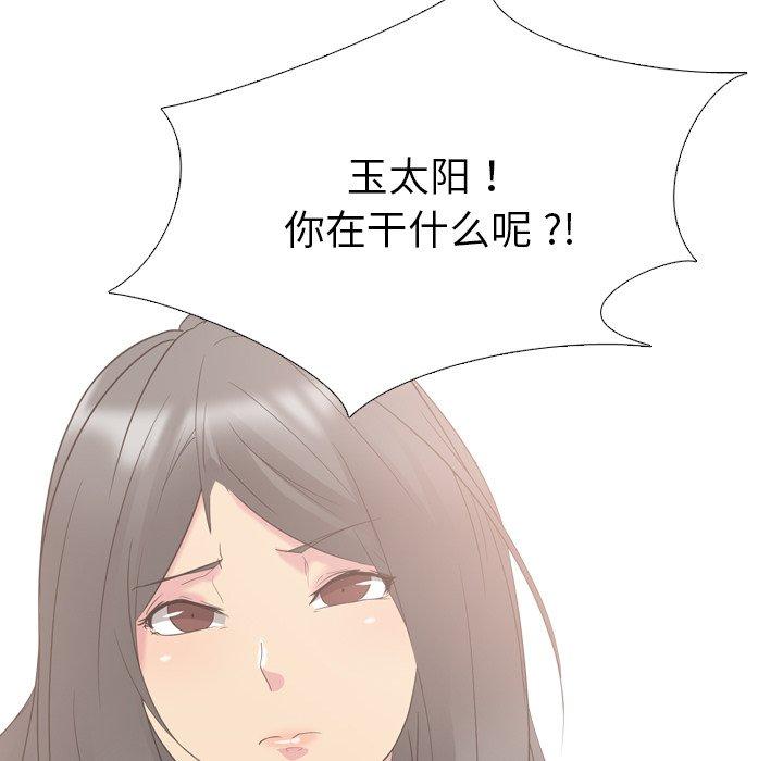 第 12 话 - 第125.jpg页
