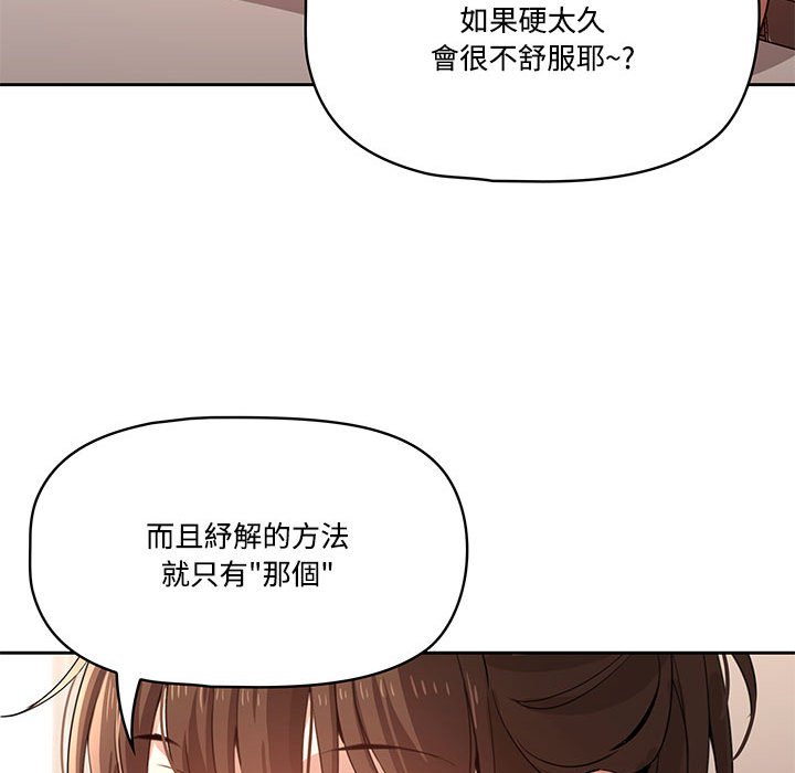 第4話 - 第22.jpg页