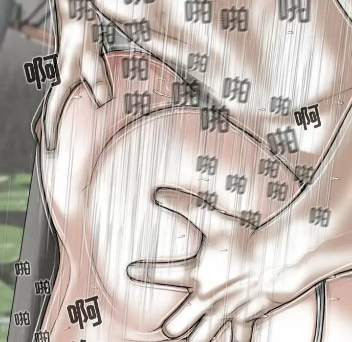 第8話 - 第93.jpg页