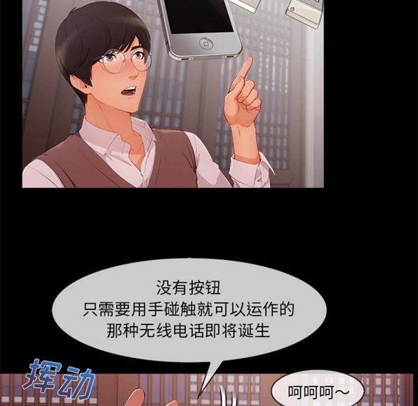 第 32 话 - 第60.jpg页