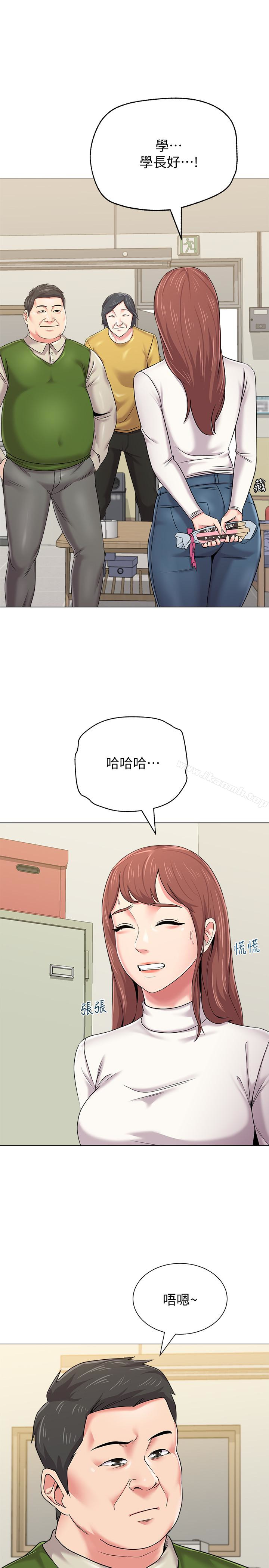 第41话-她真正喜欢的人是… - 第24.jpg页