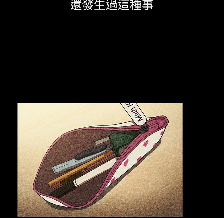 第46话 - 第20.jpg页