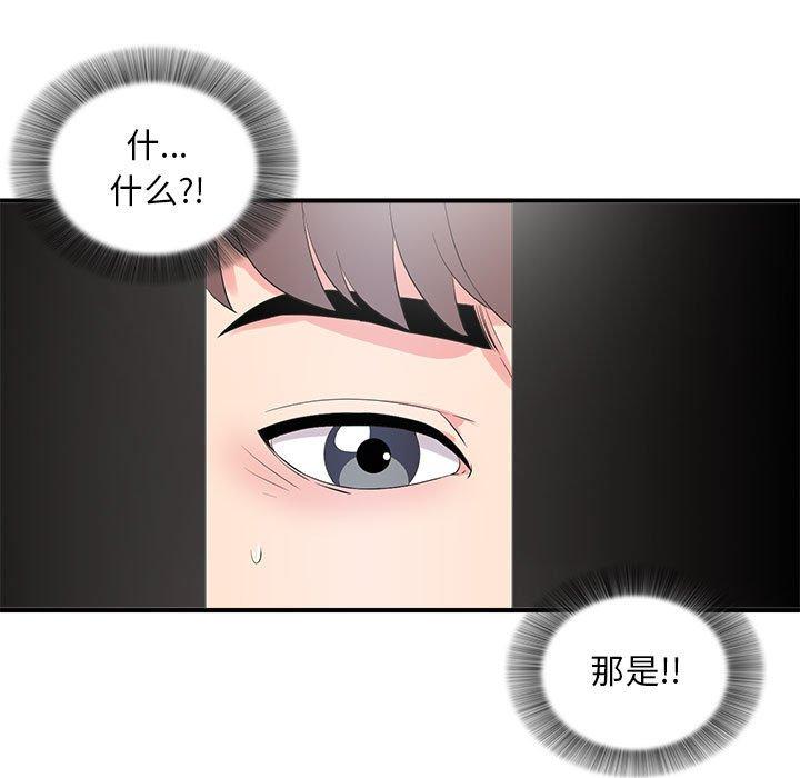 第 12 话 - 第7.jpg页