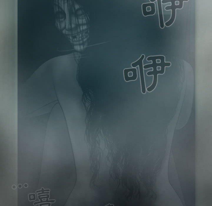 第47话 - 第13.jpg页
