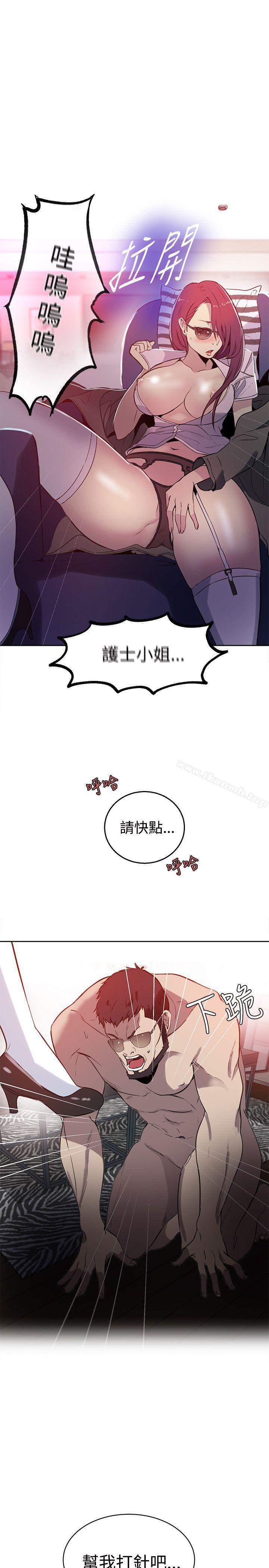 第37话 - 第20.jpg页