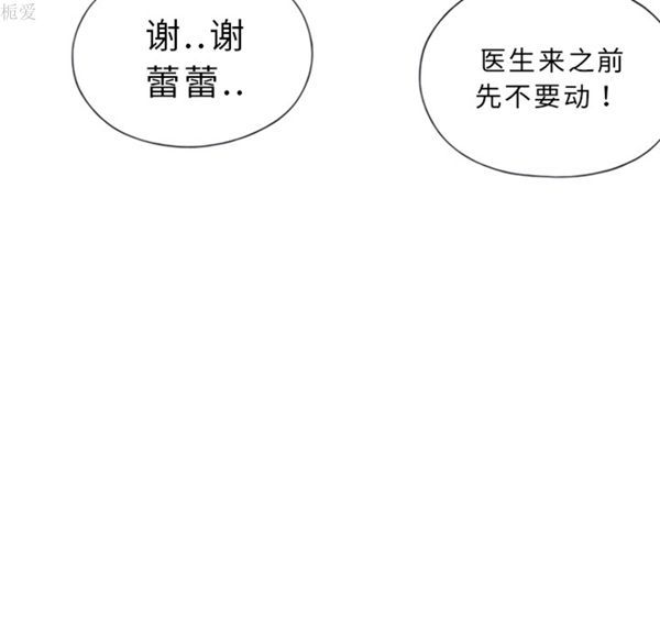 第 1 话 - 第53.jpg页