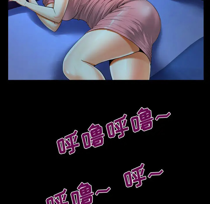 第2話 - 第29.jpg页