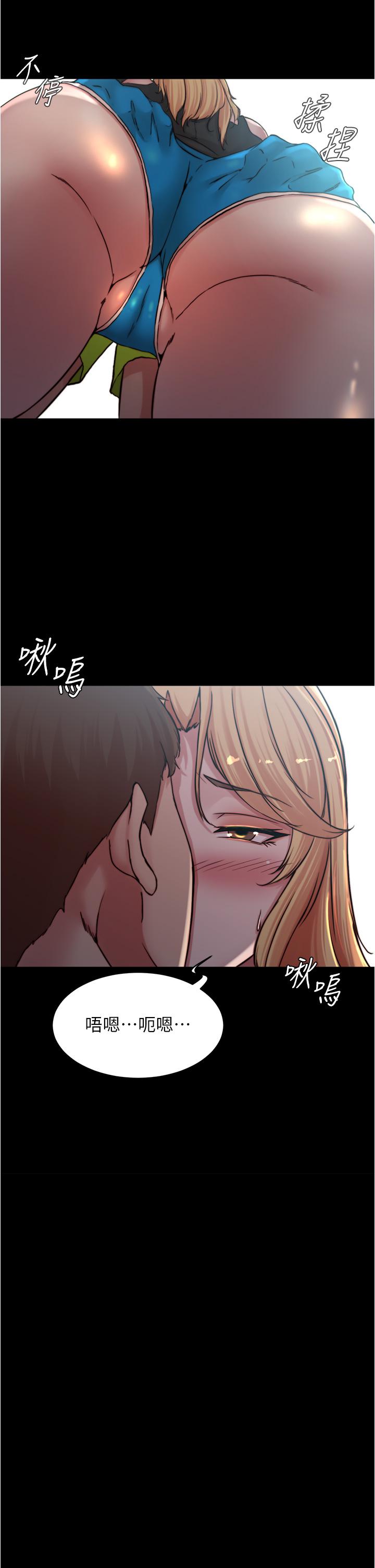 第83話-把你變成我的玩物 - 第2.jpg页