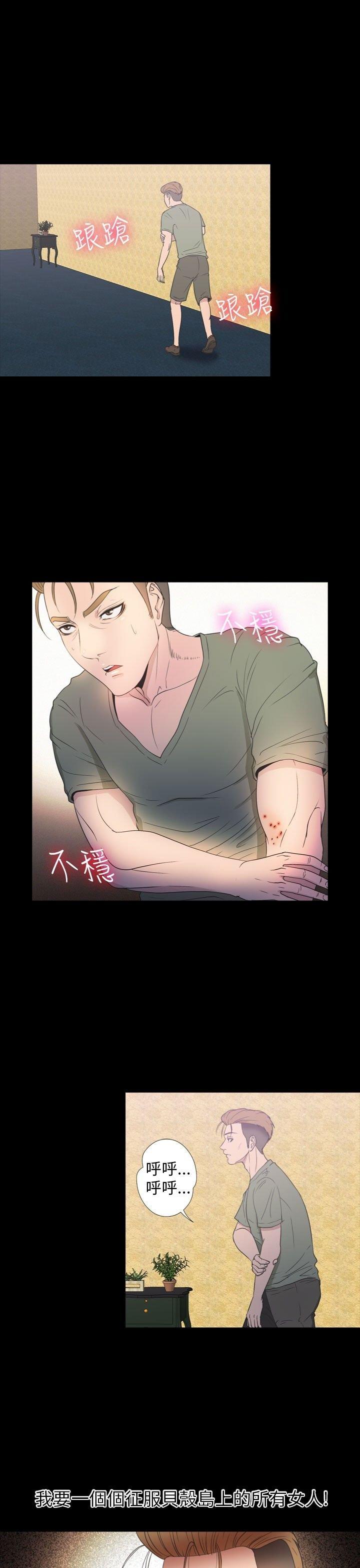 第 30 话 - 第26.jpg页