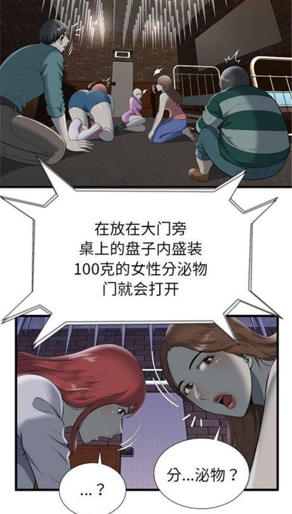 第 3 话 - 第9.jpg页