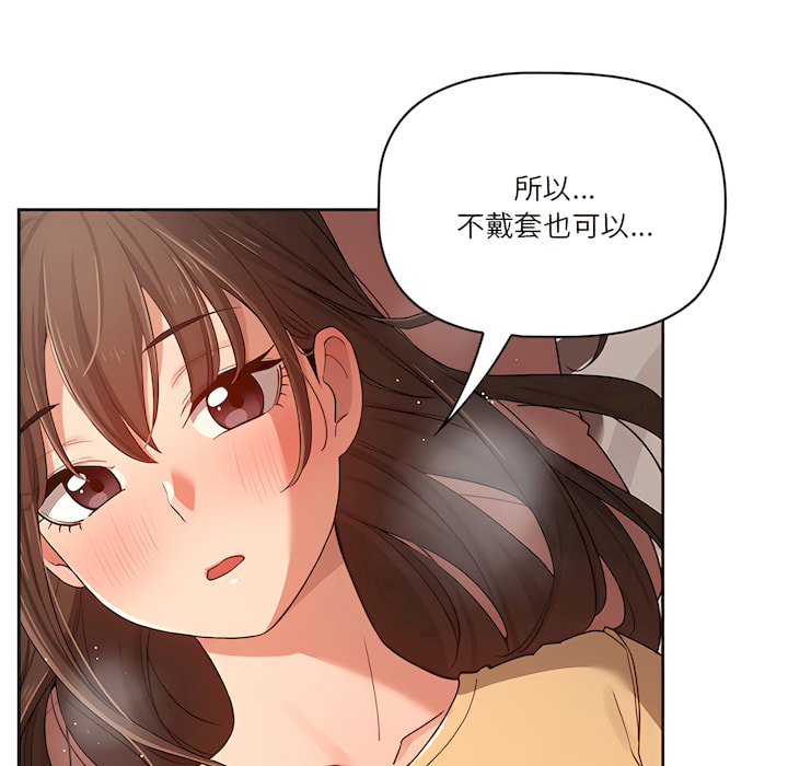 第13話 - 第46.jpg页