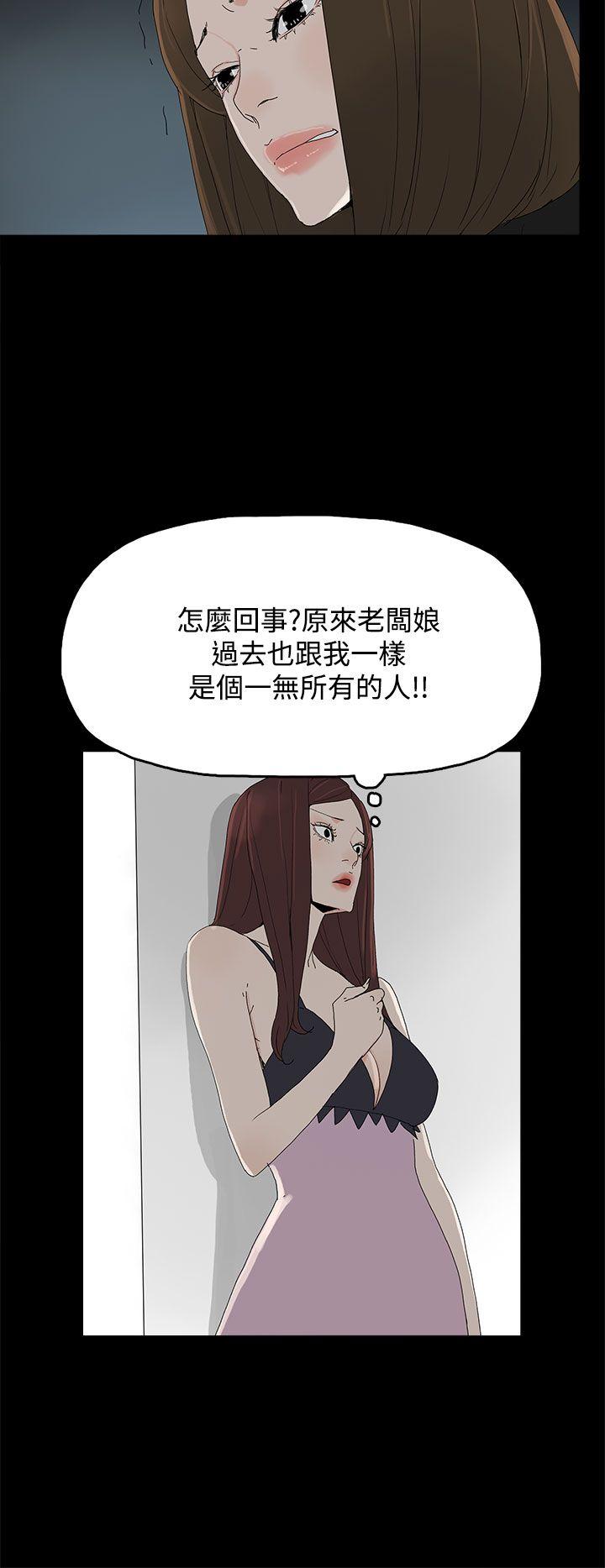 第 27 话 - 第12.jpg页
