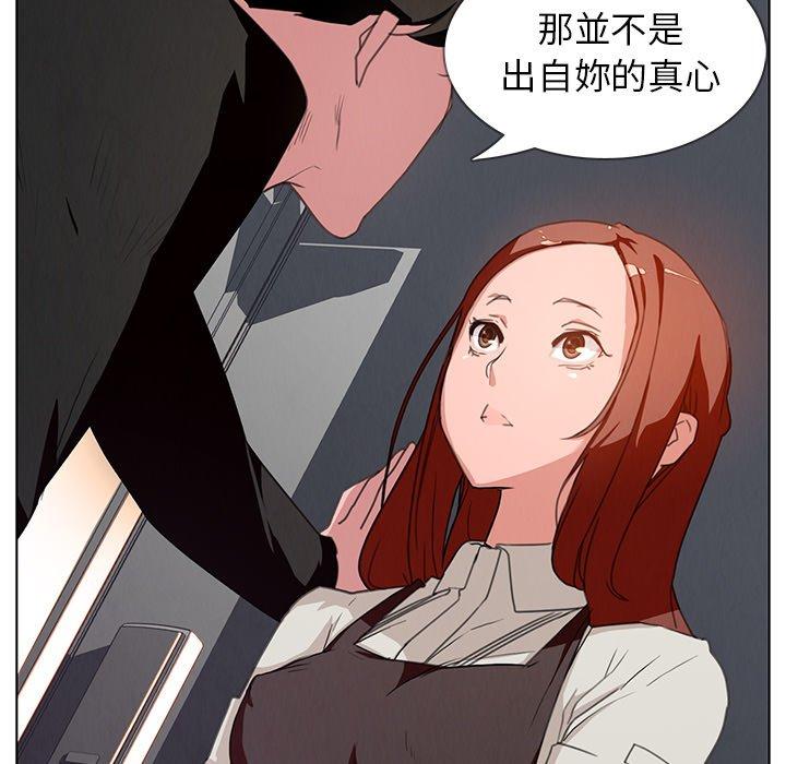 第3話 - 第9.jpg页