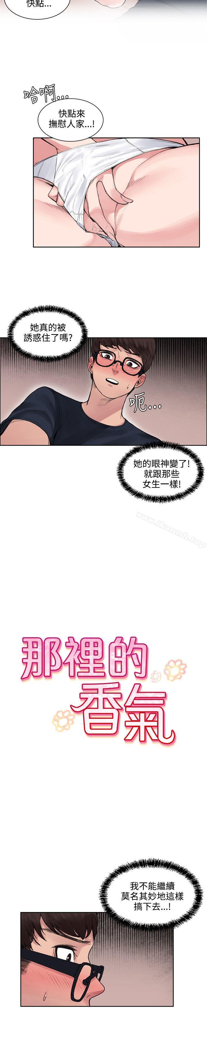 第10話 - 第2.jpg页
