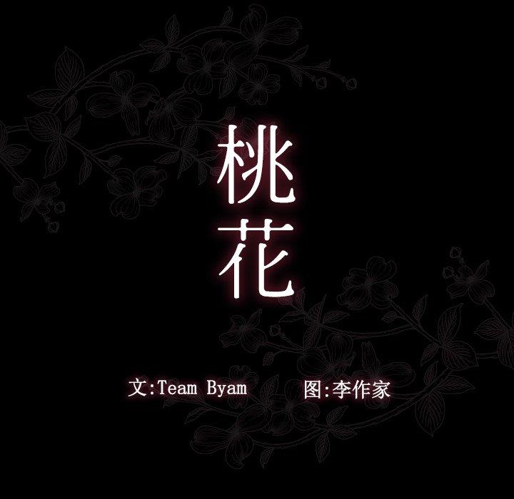 第16话 - 第35.jpg页