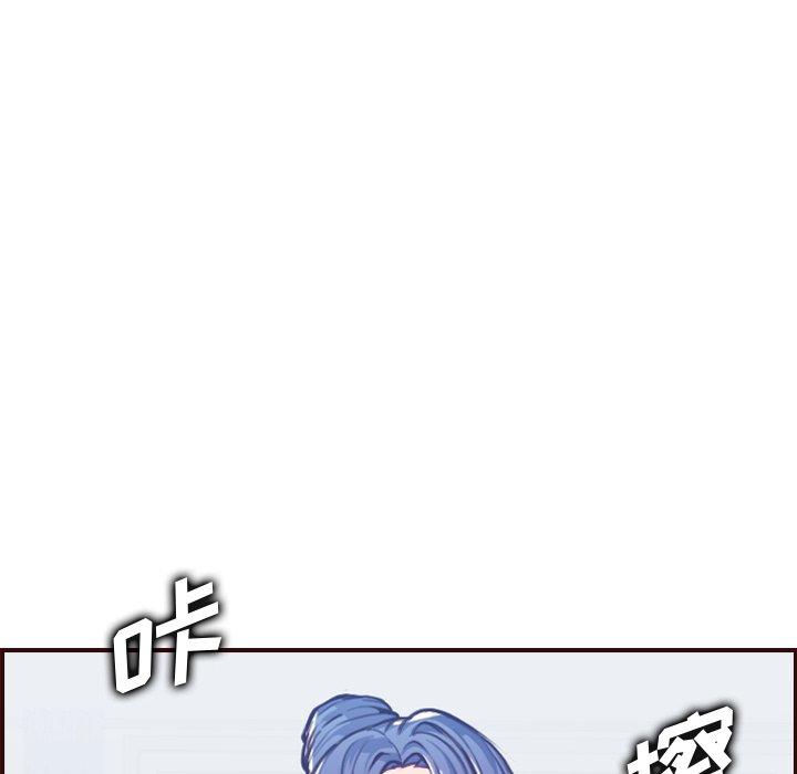 第 56 话 - 第62.jpg页