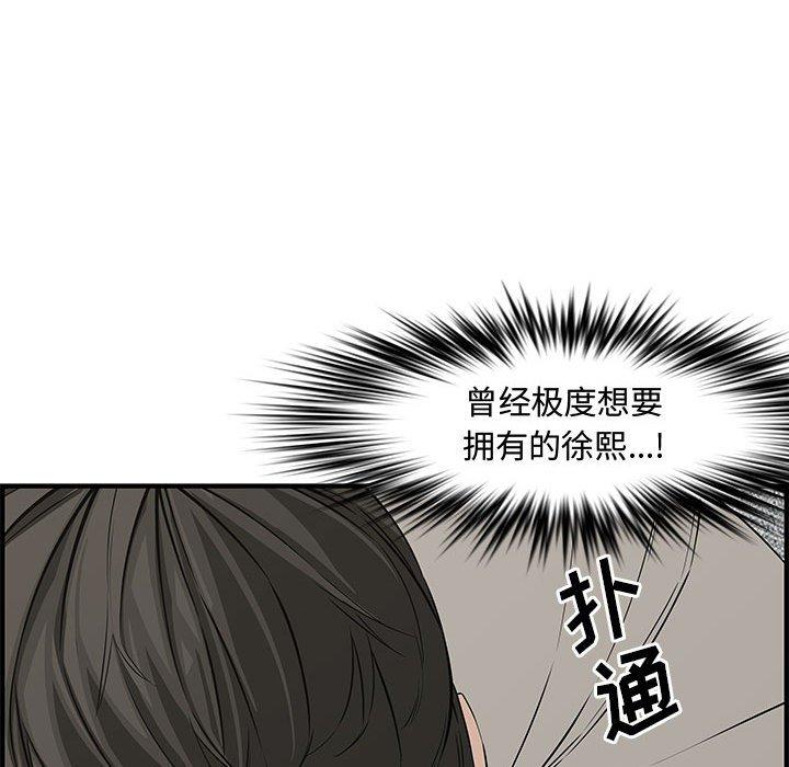 第 22 话 - 第68.jpg页