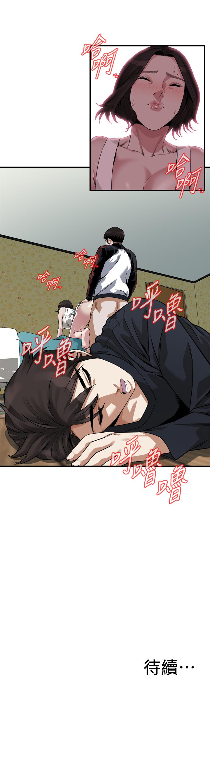 第202話(第3季)-遵循本能交配的禽獸們 - 第23.jpg页
