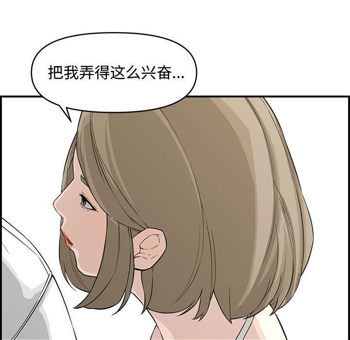 第 19 话 - 第37.jpg页