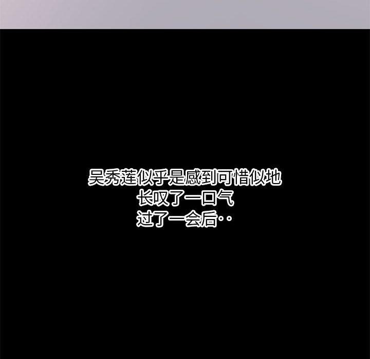 第 2 话 - 第49.jpg页
