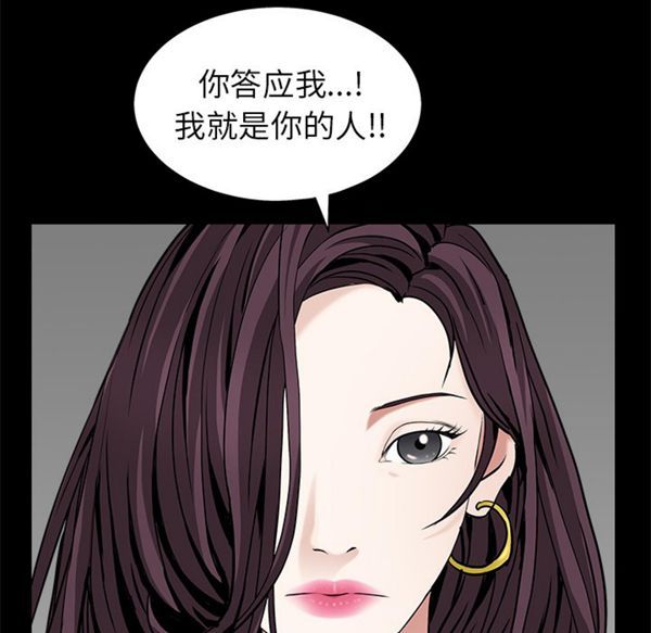 第 50 话 - 第106.jpg页