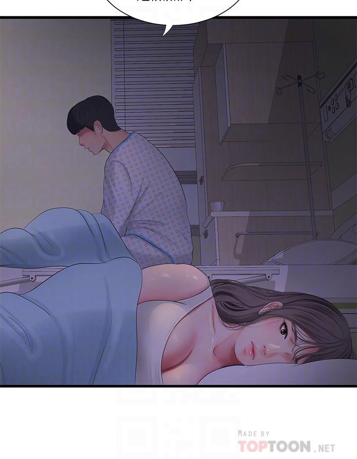 第105話-當著哥哥的面上嫂嫂 - 第8.jpg页