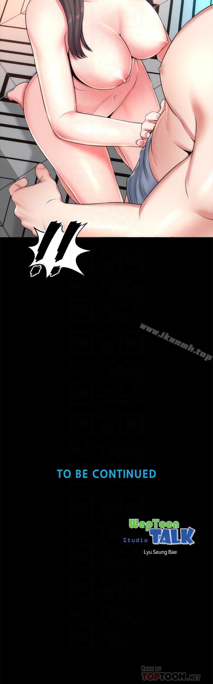 第27話-現在起，請把我當女人看吧! - 第29.jpg页