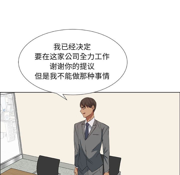 第13话 - 第72.jpg页