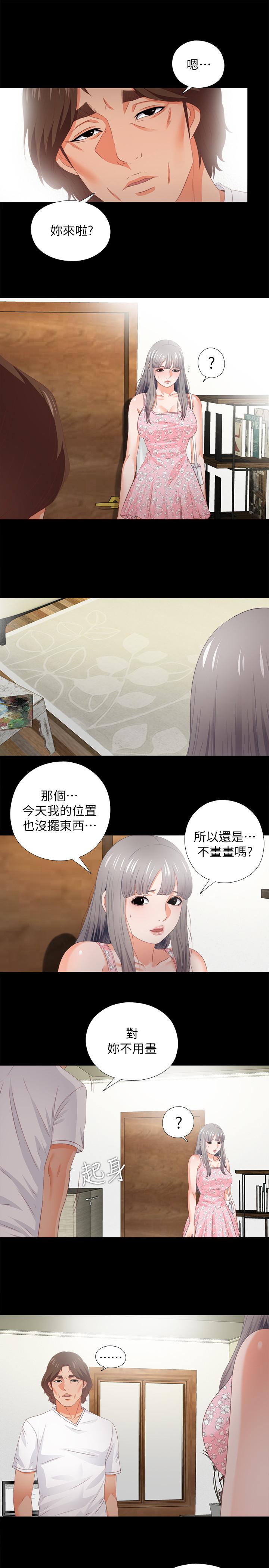 第21話-老師的口交指令 - 第11.jpg页