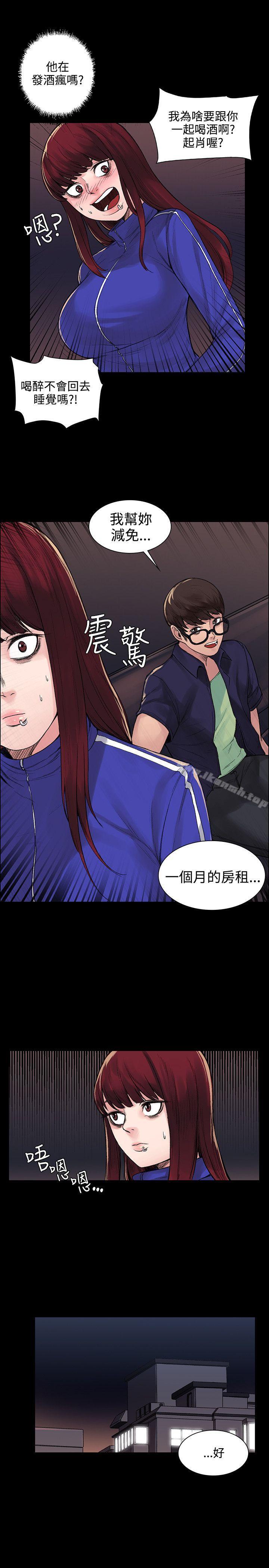 第5話 - 第21.jpg页