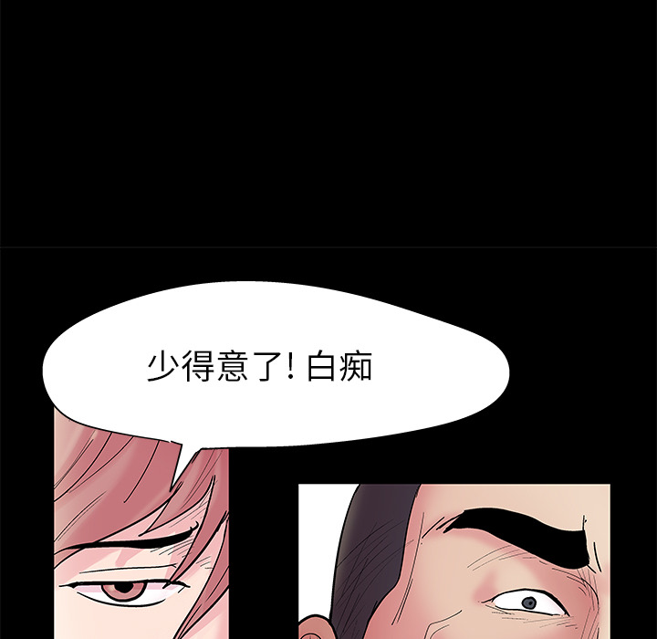 第38话 - 第26.jpg页