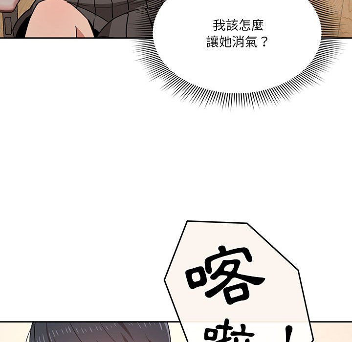 第10話 - 第126.jpg页