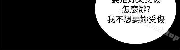 第30话-找上继女的养父 - 第18.jpg页
