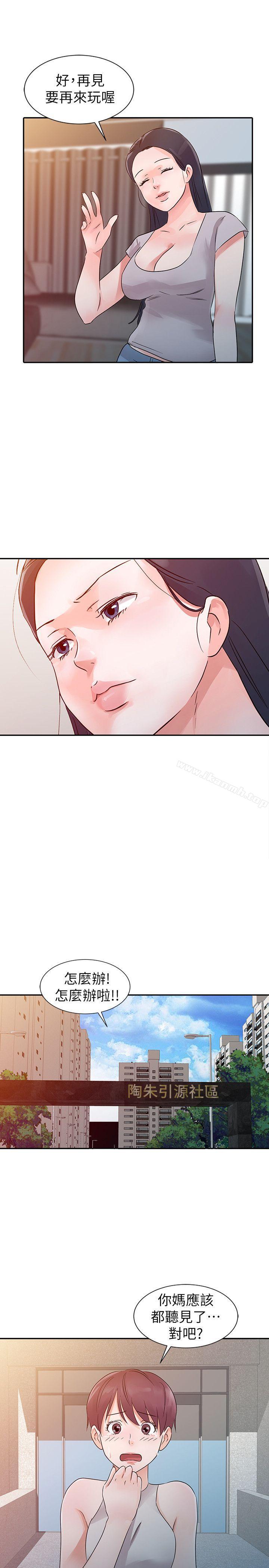 第13话 - 第17.jpg页