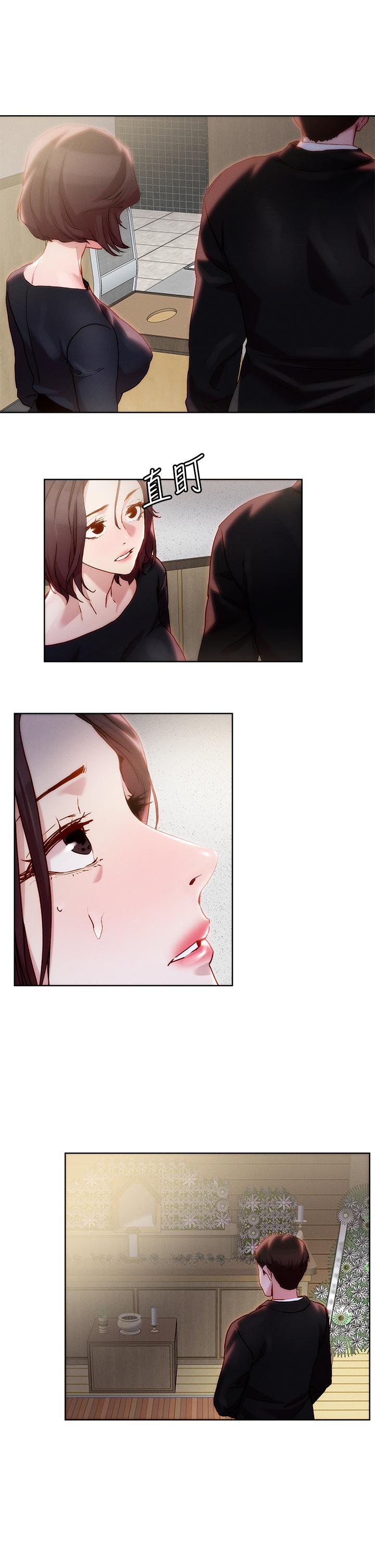 第32話-讓人一上再上的巨乳妹 - 第5.jpg页