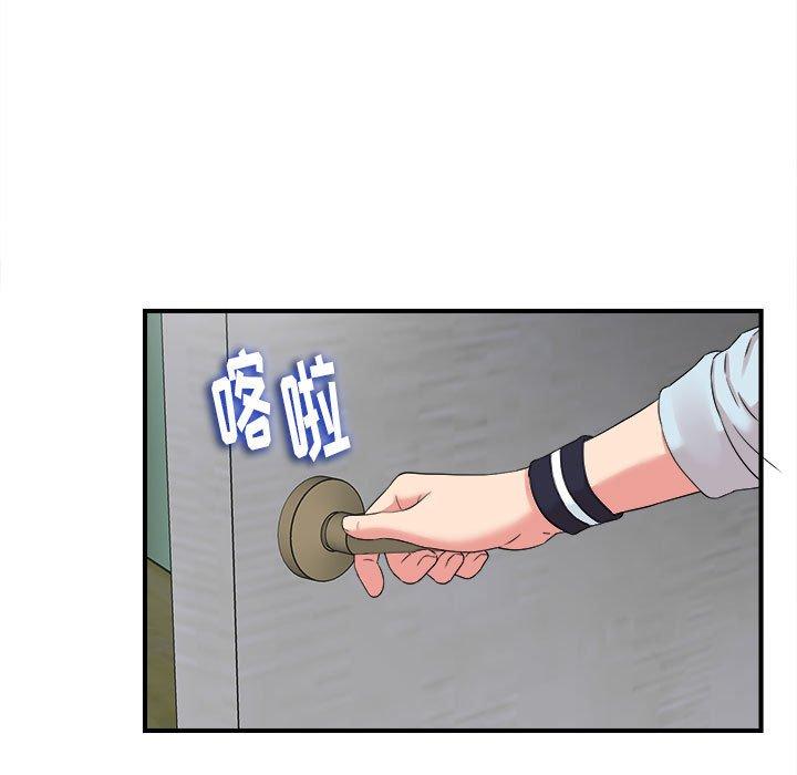 第 6 话 - 第67.jpg页