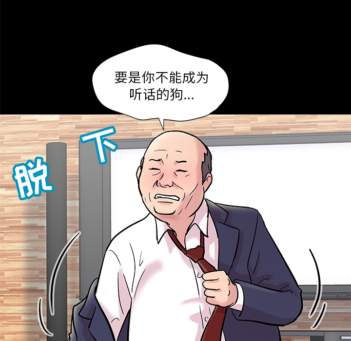第48话 - 第60.jpg页