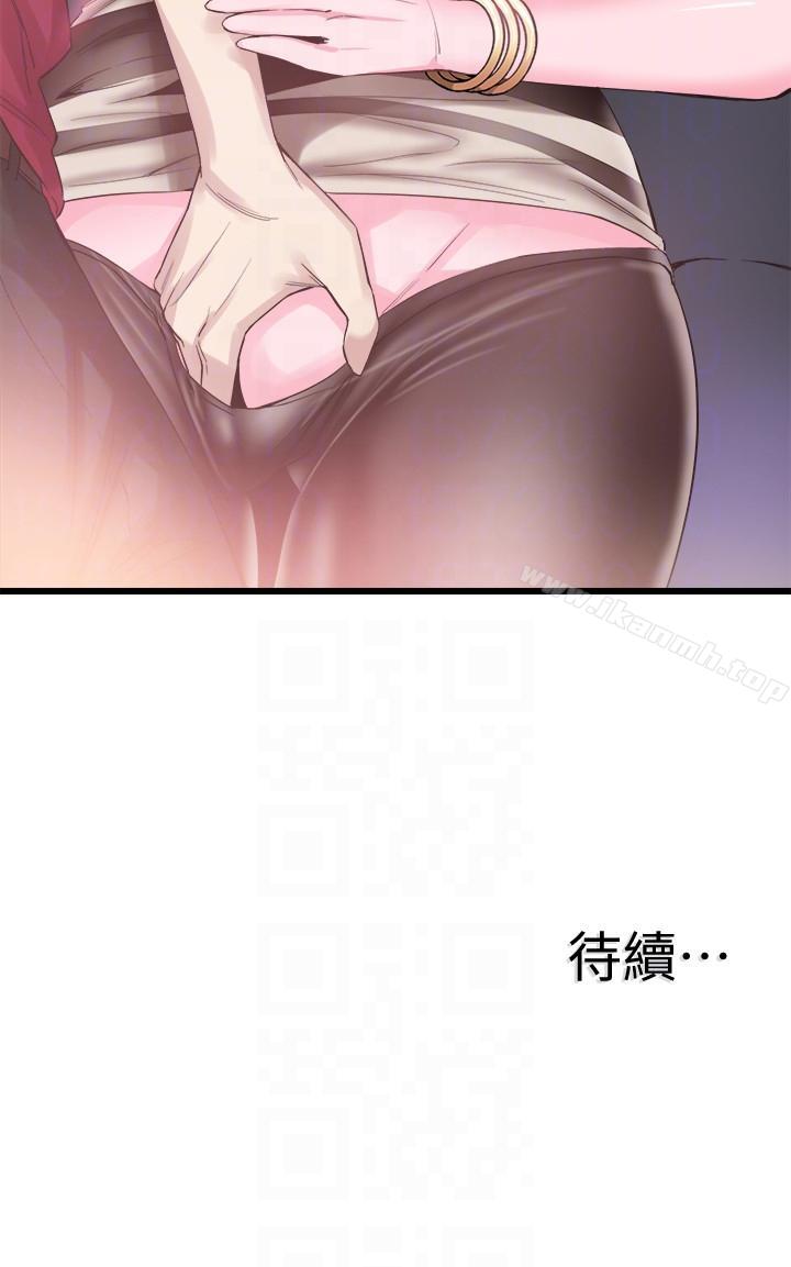 第14话-充满私慾的交易 - 第27.jpg页